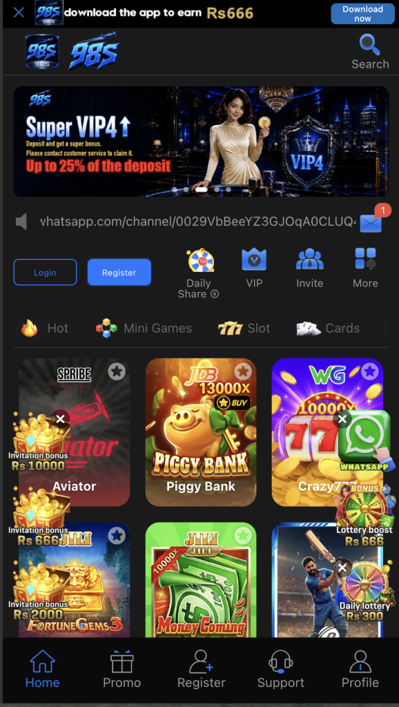 98S Game app menu